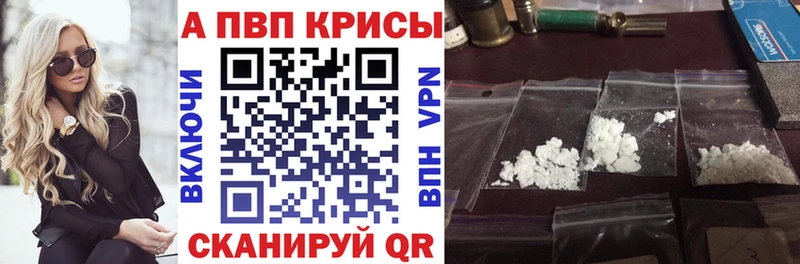 мега ТОР Кириллов А ПВП СК закладка