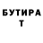 Кетамин VHQ Michill Amaya