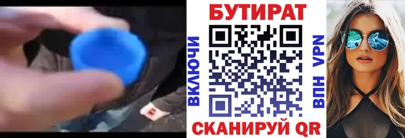 MEGA ССЫЛКА  Кириллов  Бутират оксана 