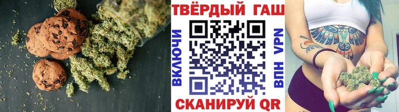Canna-Cookies марихуана  Кириллов 