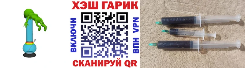 наркошоп  Кириллов  ГАШИШ VHQ 