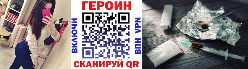Героин гречка сайты даркнета как зайти Кириллов