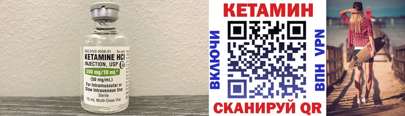 КЕТАМИН VHQ  мега зеркало  Кириллов 