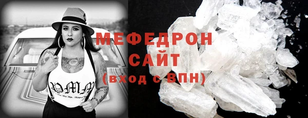 сатива Богородицк
