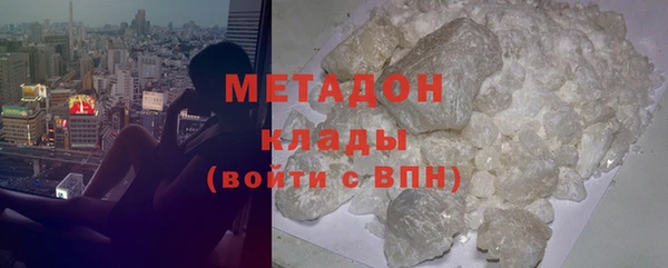а пвп мука Богородск