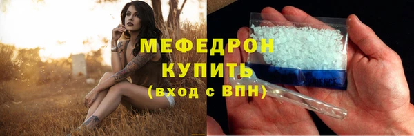 а пвп мука Богородск