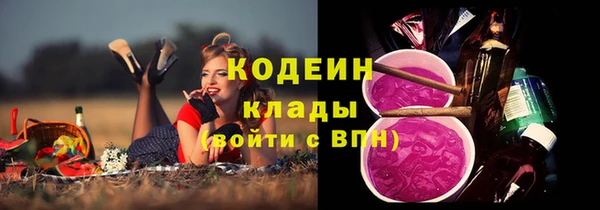 а пвп мука Богородск