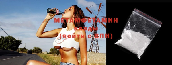 а пвп мука Богородск