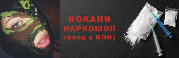 а пвп мука Богородск