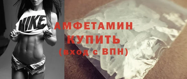 а пвп мука Богородск