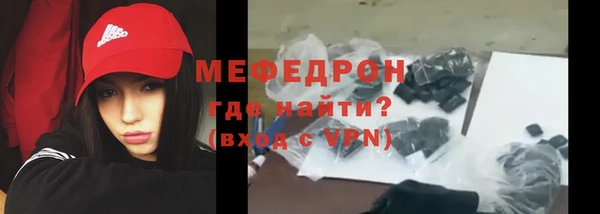 сатива Богородицк