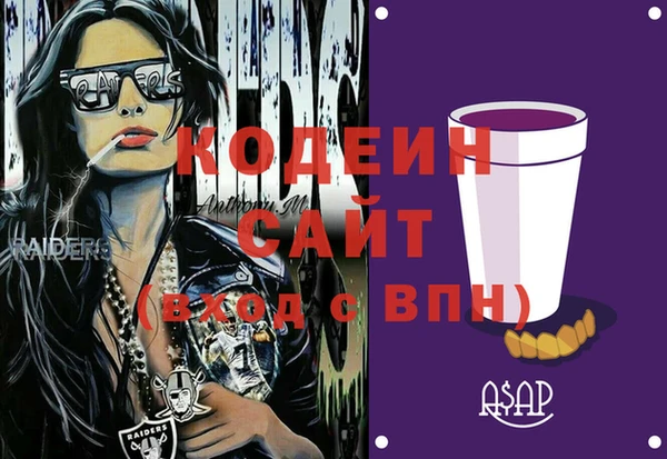 сатива Богородицк
