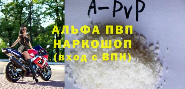 а пвп мука Снежинск