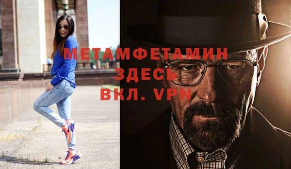 сатива Богородицк