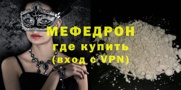 сатива Богородицк