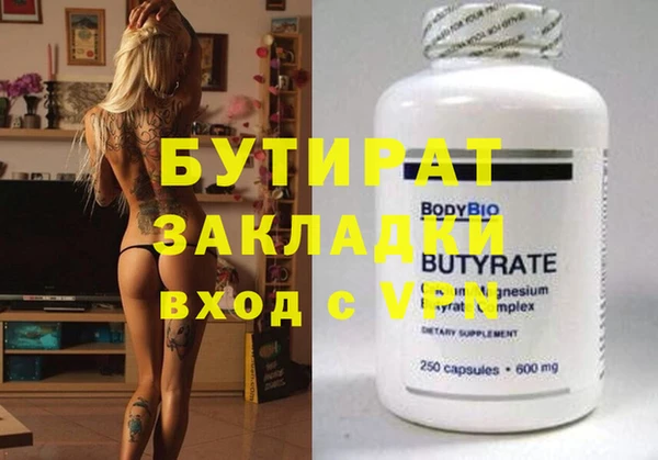 сатива Богородицк