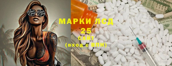 сатива Богородицк