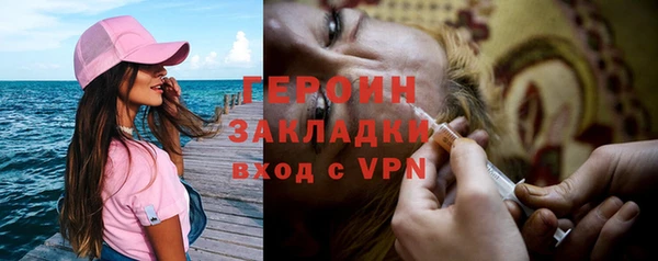 сатива Богородицк