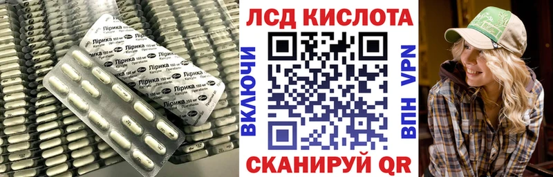 Лсд 25 экстази ecstasy  Кириллов 