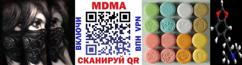 где продают   shop телеграм  MDMA Molly  Кириллов 
