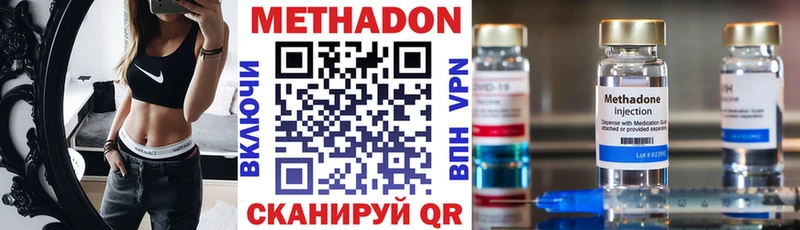 hydra ONION  Кириллов  Метадон белоснежный 