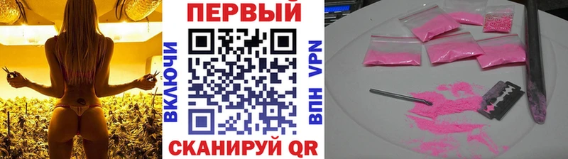 KRAKEN онион  где продают наркотики  Кириллов  МЕТАМФЕТАМИН мет 