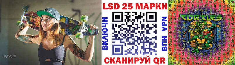 Марки N-bome 1,8мг Кириллов