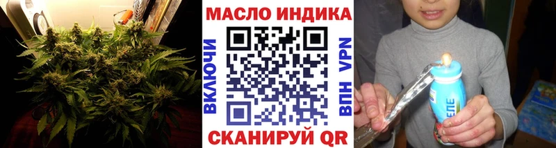 МЕГА ONION  Кириллов  ТГК жижа  как найти закладки 