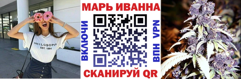Конопля марихуана Кириллов